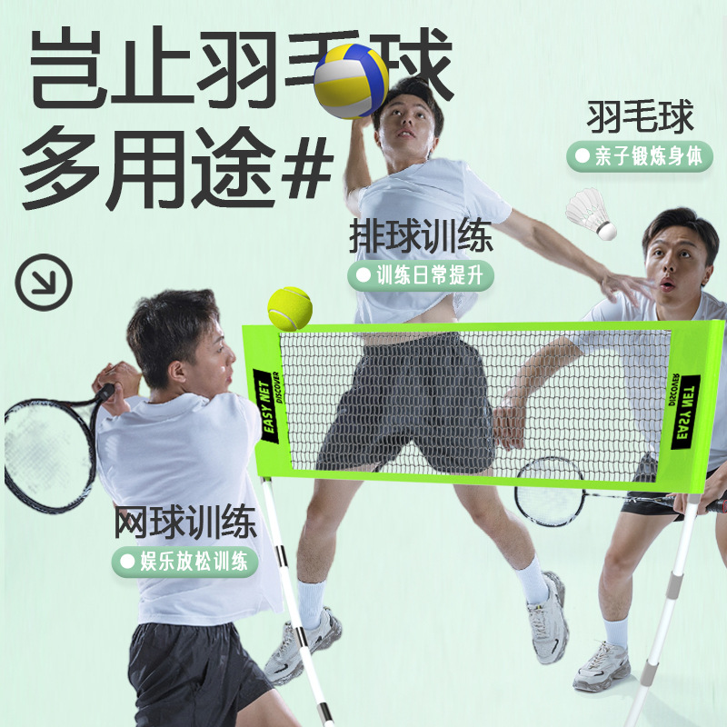 Portable Badminton Net Set Sta - Badminton Net review and price