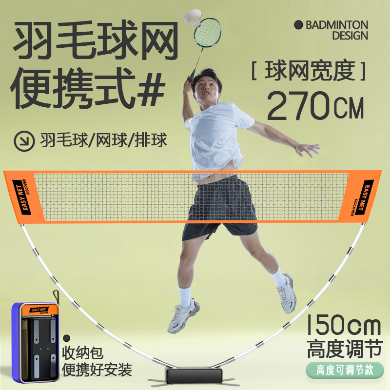 Portable Badminton Net Set Sta - Badminton Net review and price